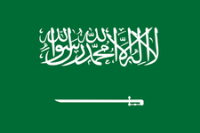Sprachschule-Lenz_Flaggen-Saudi-Arabien